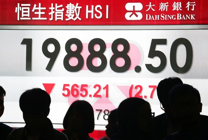 Hang Seng Stabil, Investor Tunggu Keputusan The Fed